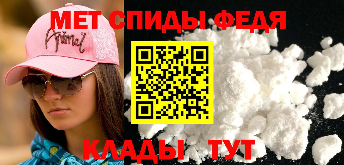 Североуральск  Amphetamine  Вход с VPN  АМФЕТАМИН Розовый 