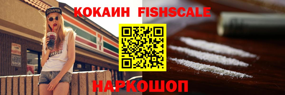 Cocaine VHQ Североуральск
