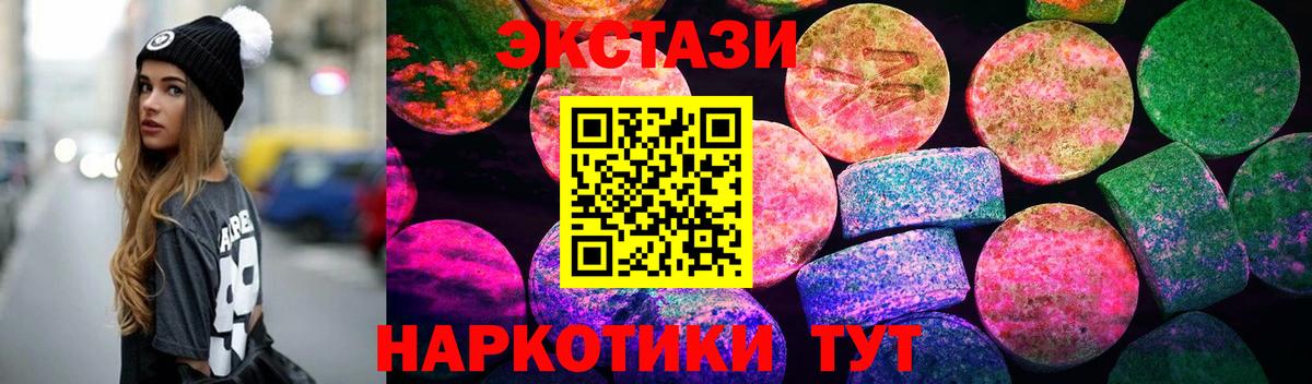 ЭКСТАЗИ louis Vuitton  Экстази  Североуральск  Вход с VPN 