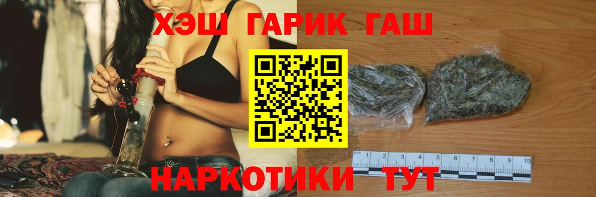 Гашиш  ГАШ Изолятор  Вход с VPN  Североуральск 