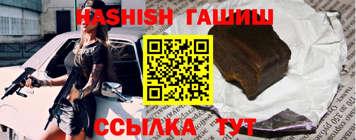 Гашиш Premium Североуральск