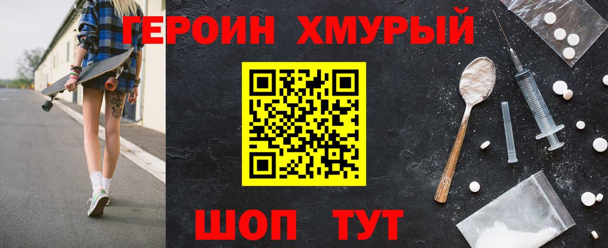 ГАШ  Альфа ПВП СК кристаллы  МЕФ   Кодеин  Североуральск  Конопля  Вейп ТГК  КОКАИН  Вход с VPN 
