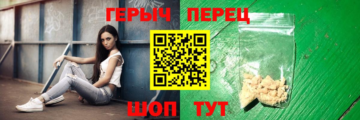 Североуральск  ГЕРОИН афганец  Вход с VPN 