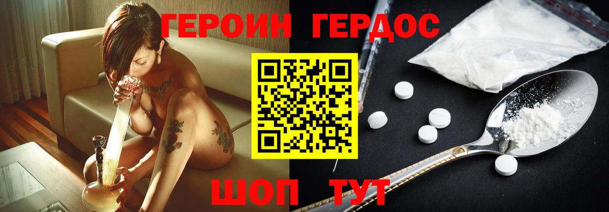 Кетамин Североуральск