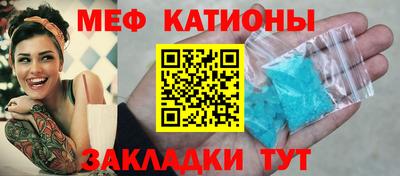 прущая мука Обнинск
