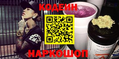 кокаин VHQ Обь