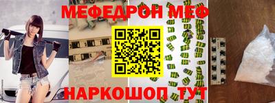 кокаин VHQ Обь
