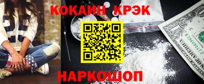 кокаин VHQ Обь