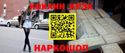 кокаин VHQ Обь
