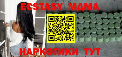 кокаин VHQ Обь
