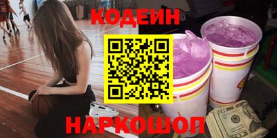 кокаин VHQ Обь