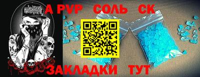 кокаин VHQ Обь