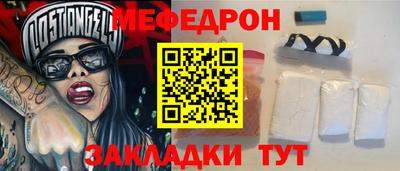 прущая мука Обнинск