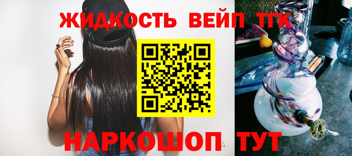ТГК Wax  Вход с VPN  Североуральск 