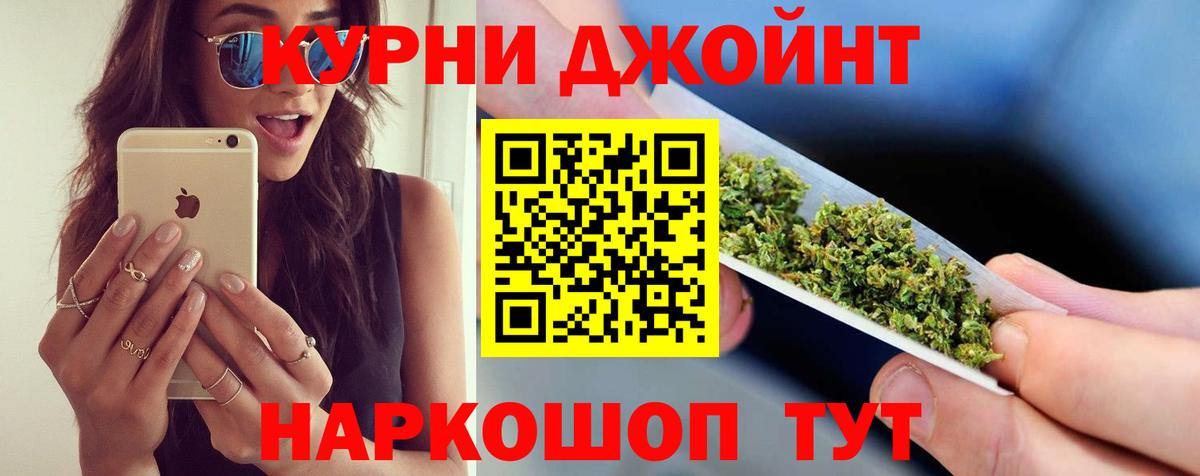 Североуральск  Бошки Шишки Amnesia  Бошки Шишки LSD WEED  Конопля Bruce Banner  Вход с VPN 