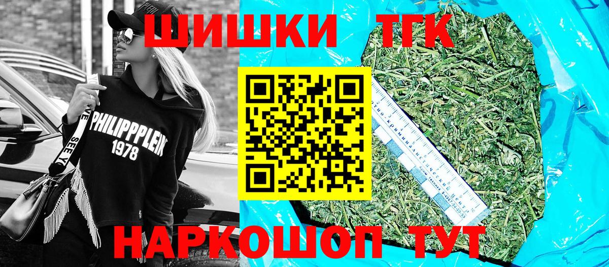 Марихуана LSD WEED Североуральск